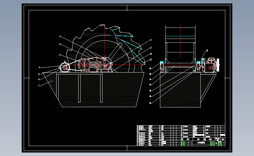 轮式洗砂机设计