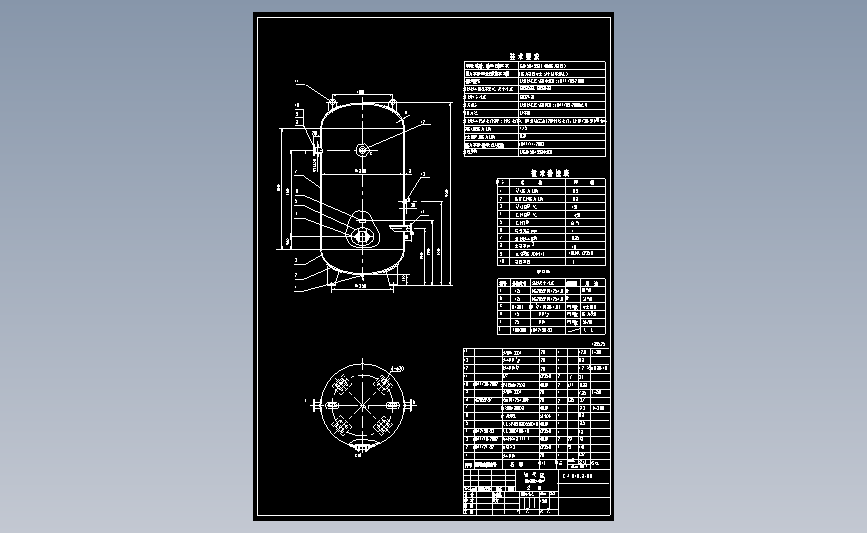 储气罐 DN1800 V=10立方