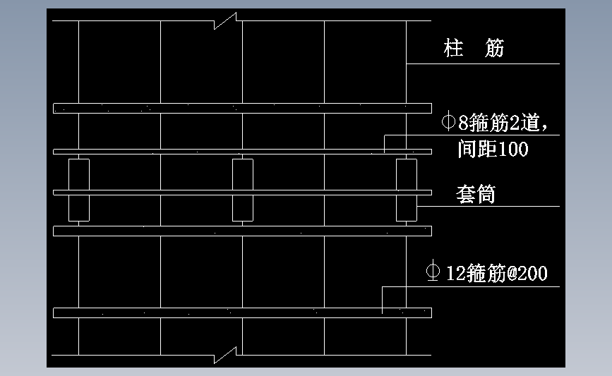 3.2.12柱筋套筒处箍筋做法示意图