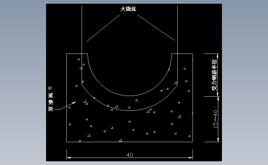 3.4.1保护层垫块示意图