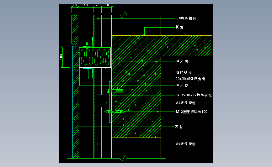 3.7.12幕墙防火节点大样图