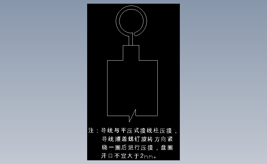 3.9.11导线与平压式接线柱压连接示意图