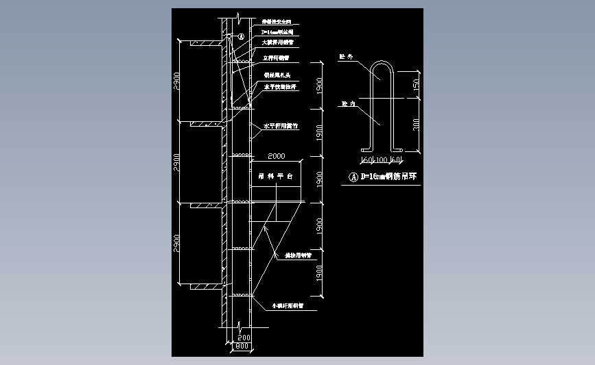 3.10.18脚手架卸荷吊料平台剖面图