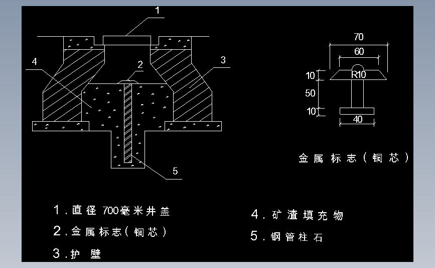 3.12.1半永久高层基准点示意图