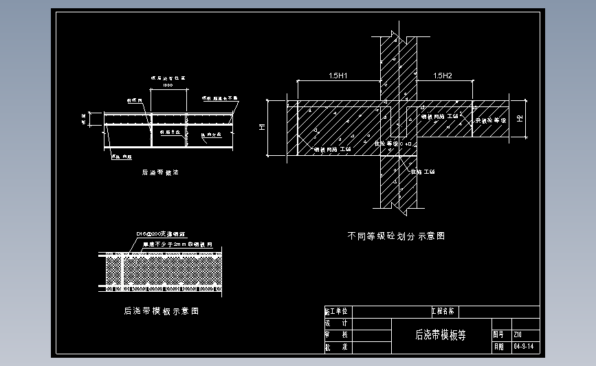 Z10梁柱节点