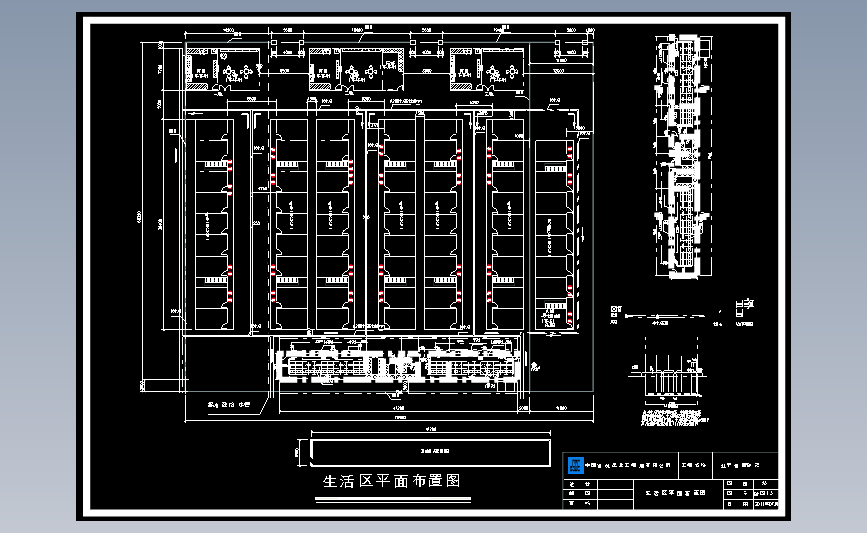 67-辽宁省博物馆生活区平面图