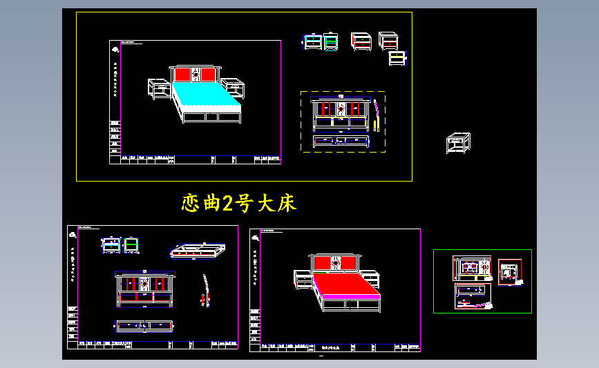 j085恋曲2号床