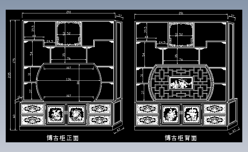 电视柜博古架