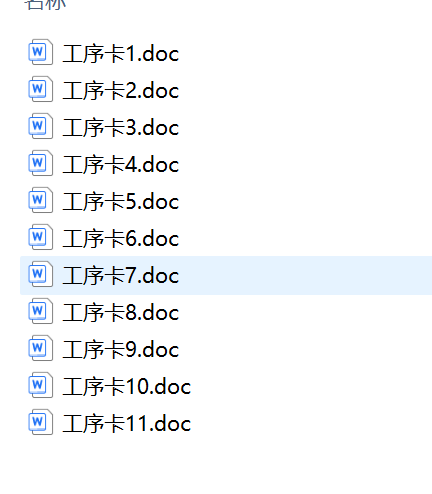 压滚座钻Φ9孔夹具设计【含CAD图纸+说明书】