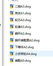 钢筋弯曲机结构设计