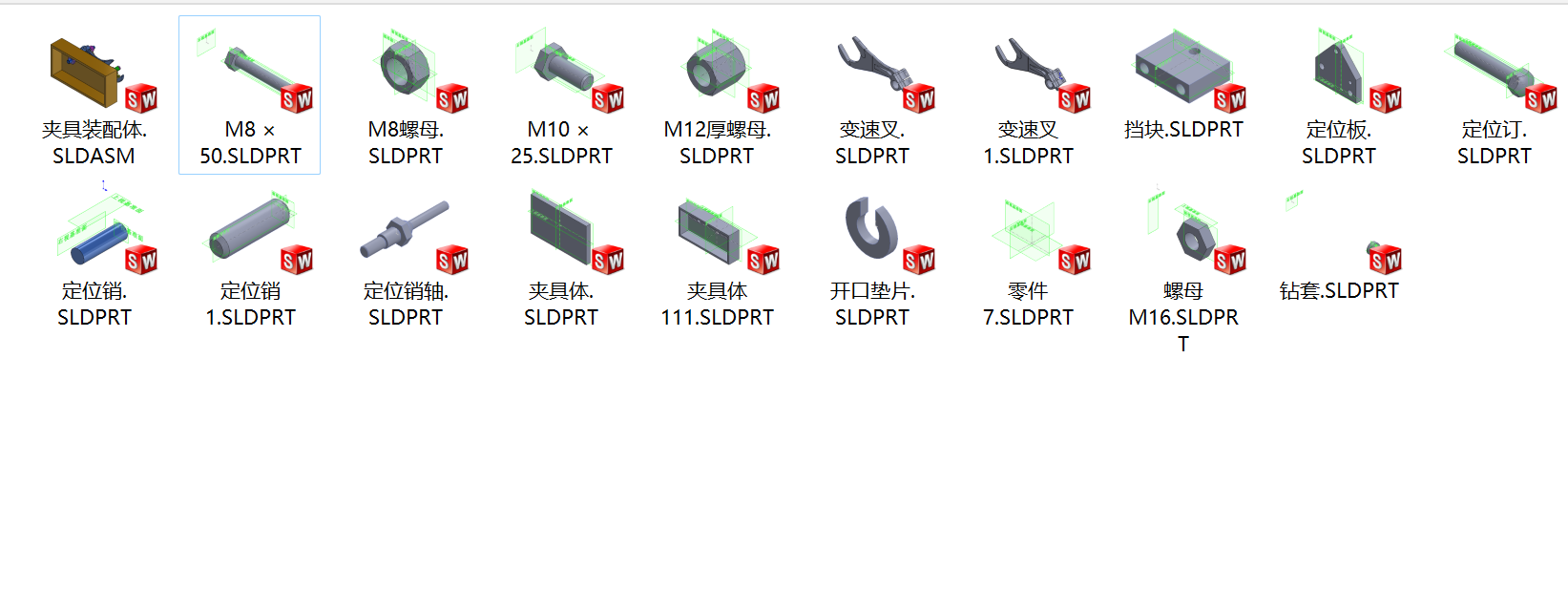 一四档变速叉(一四挡变速叉)工艺及钻Φ3孔夹具设计【含三维SW模型】 1311417