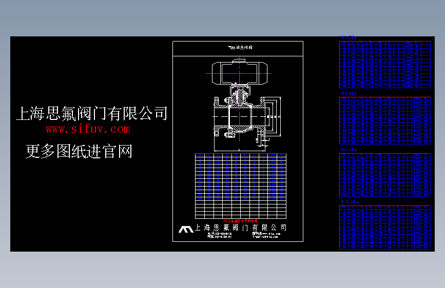 气动法兰球阀CAD图纸