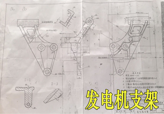 发电机支架工艺及钻M10底孔夹具设计【含CAD图纸+说明书】
