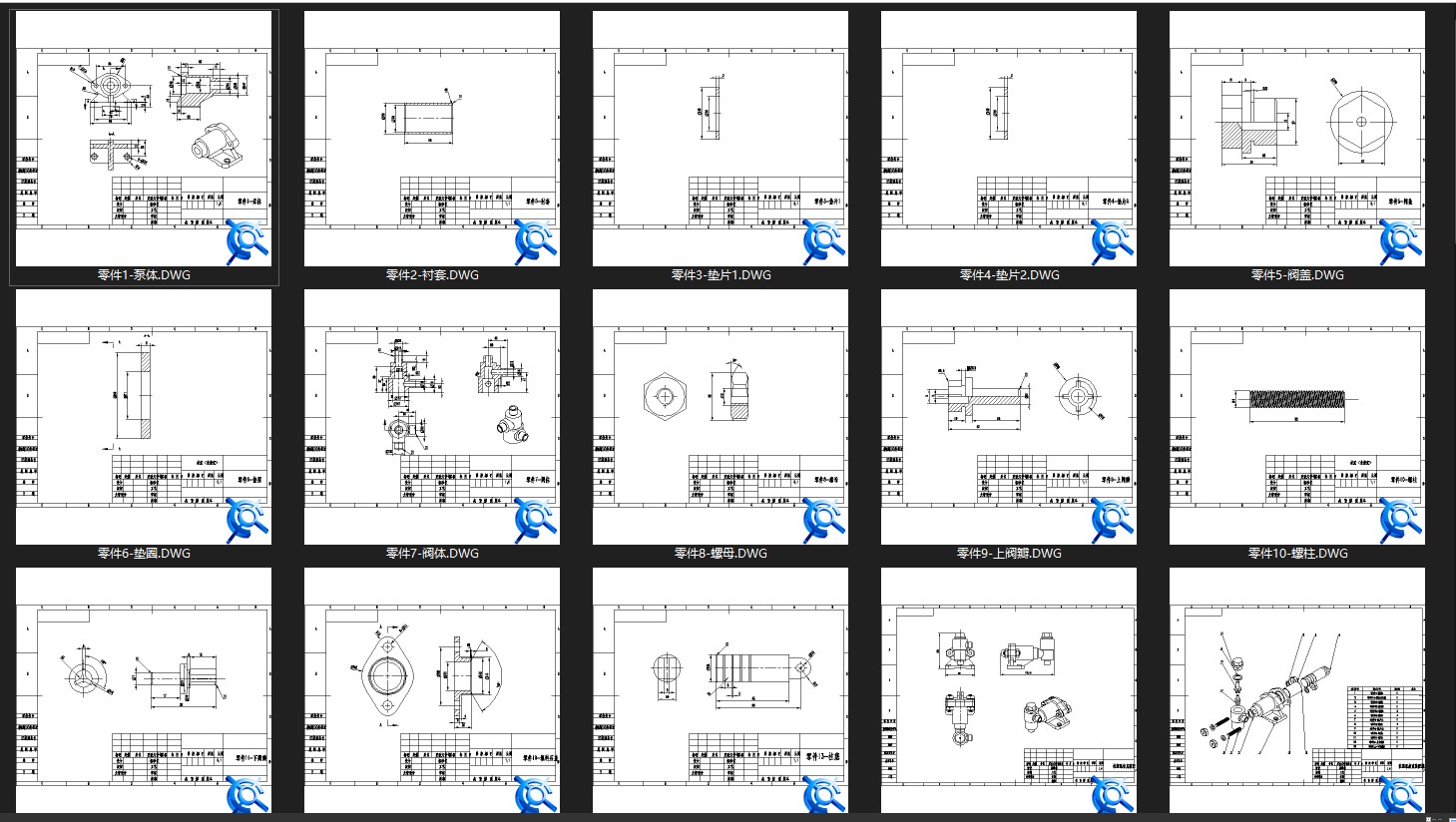 柱塞泵sw2016和sw工程图和cad=1087803=100