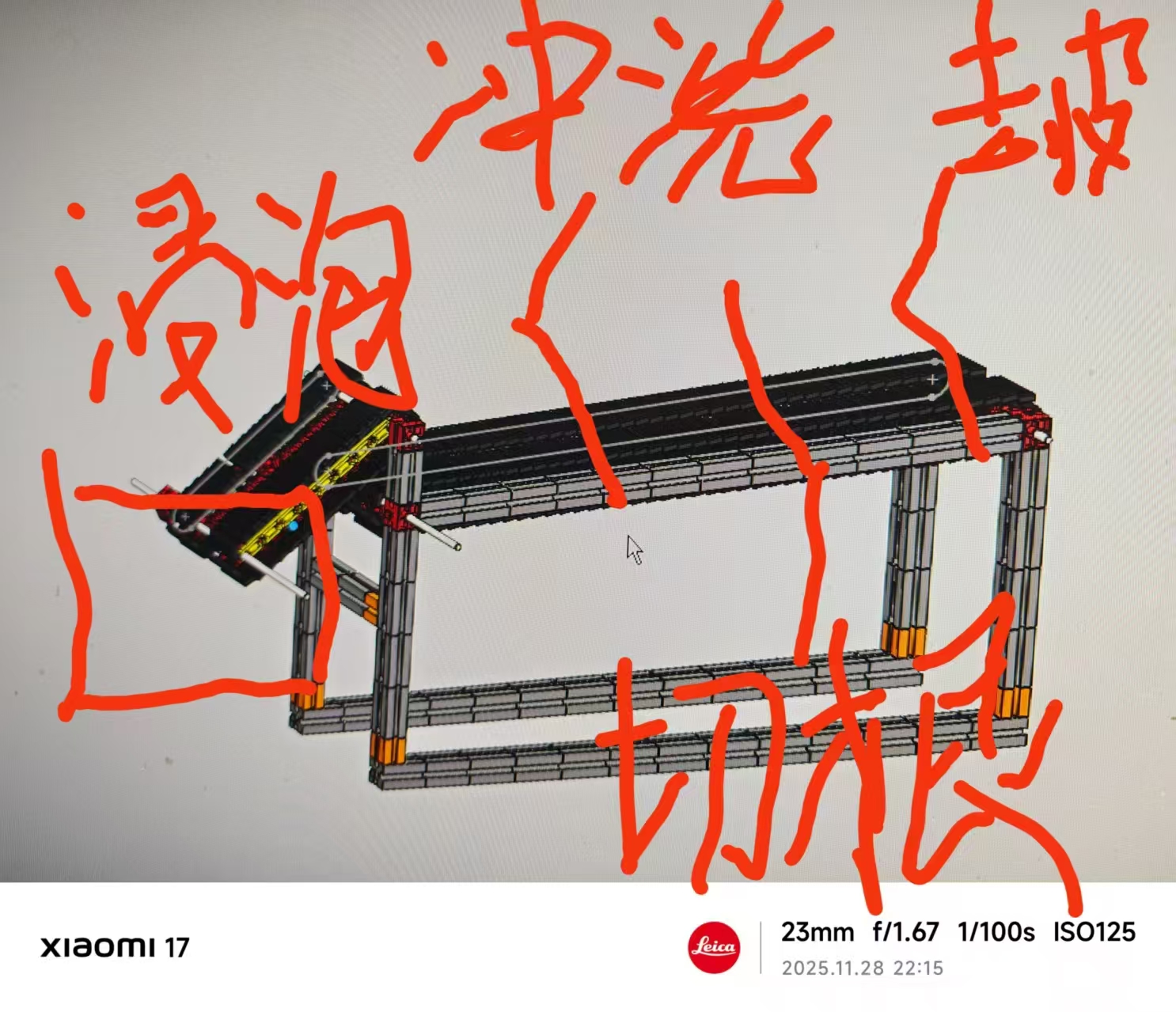 慧鱼-大葱清洗切根去皮一体机 1840945