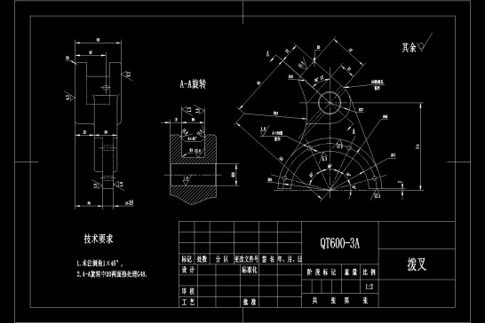 单孔拨叉工艺及钻4-φ6孔夹具设计【含CAD图纸+说明书】1504127=700
