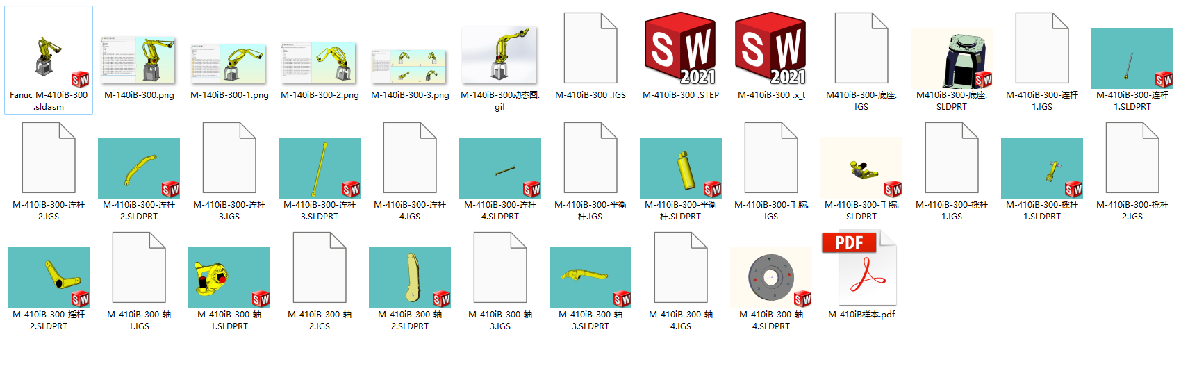 Fanuc M-410iB300机器人SolidWorks三维模型