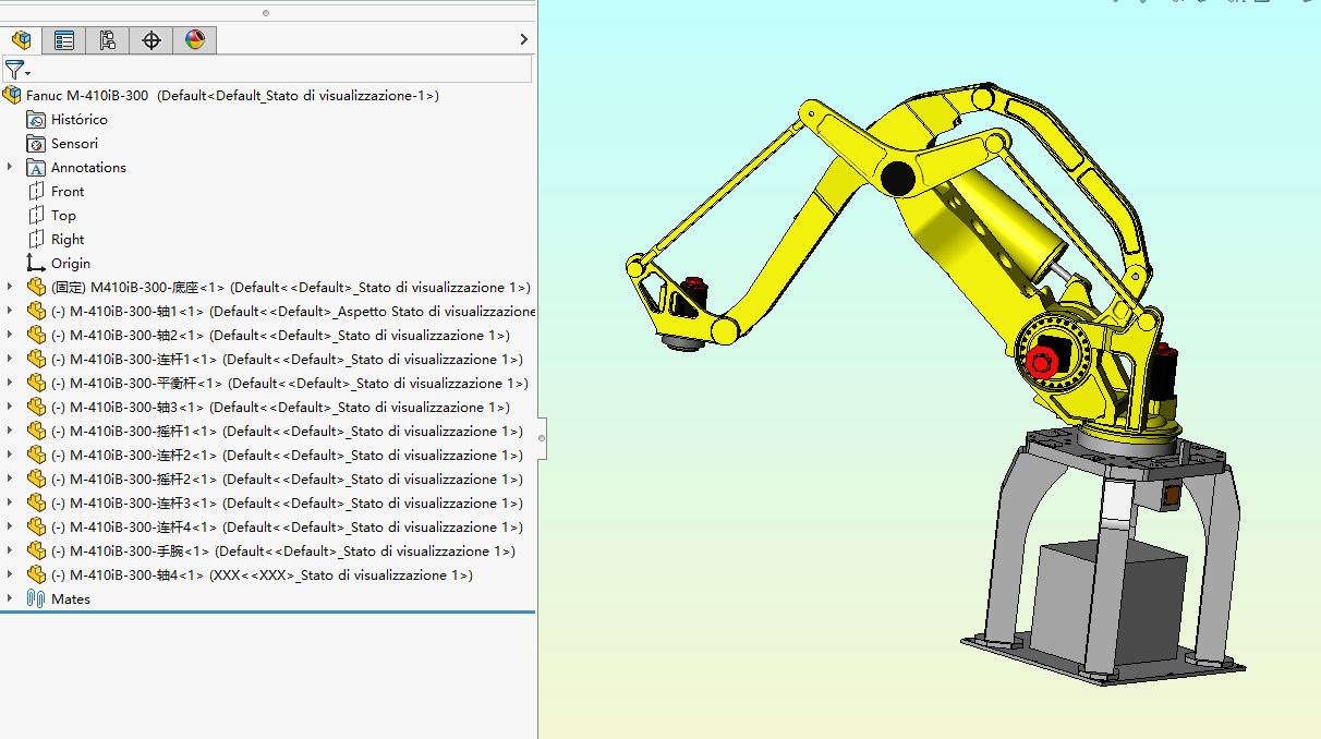 Fanuc M-410iB300机器人SolidWorks三维模型