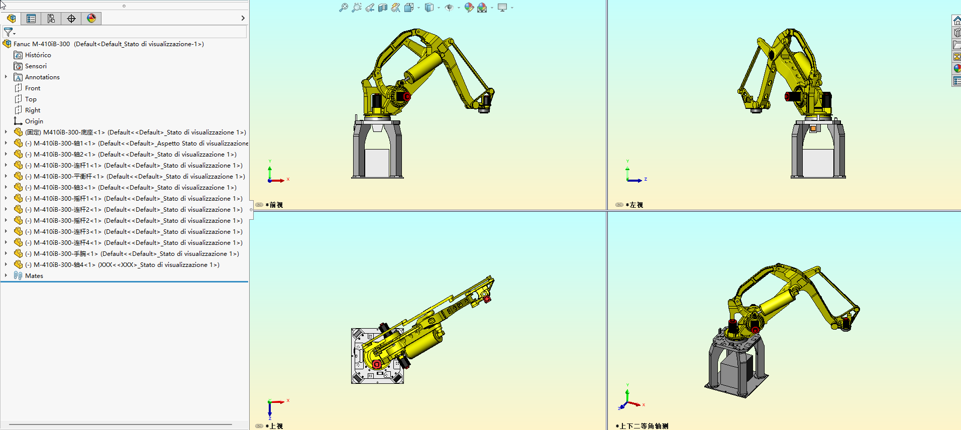 Fanuc M-410iB300机器人SolidWorks三维模型