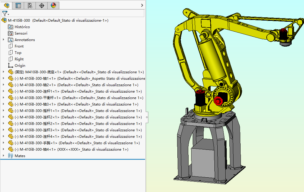 Fanuc M-410iB300机器人SolidWorks三维模型