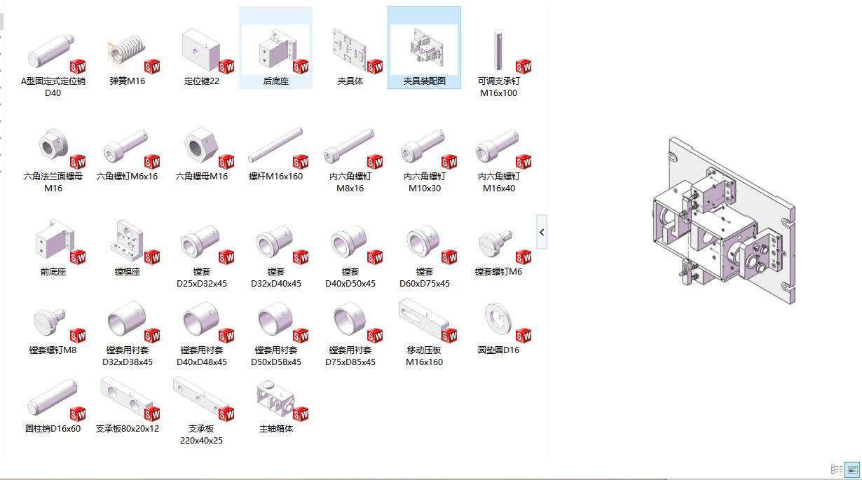 车床主轴箱的加工工艺规程及镗左端各孔夹具设计含SW三维及非标7张CAD图