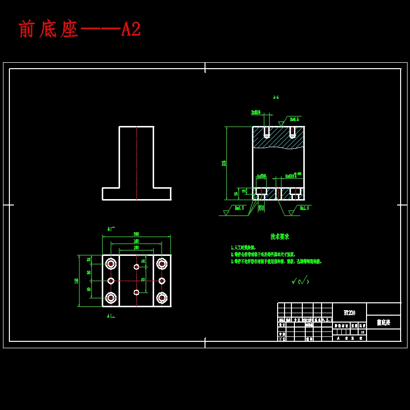 车床主轴箱的加工工艺规程及镗左端各孔夹具设计含SW三维及非标7张CAD图 正面视图