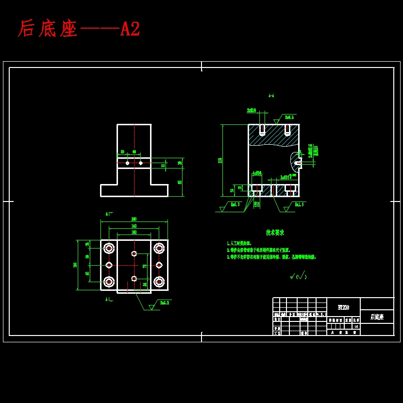 车床主轴箱的加工工艺规程及镗左端各孔夹具设计含SW三维及非标7张CAD图 背面视图