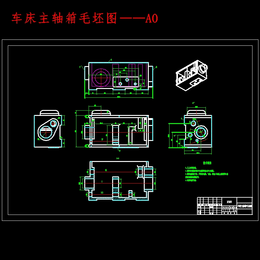 车床主轴箱的加工工艺规程及镗左端各孔夹具设计含SW三维及非标7张CAD图 主视图