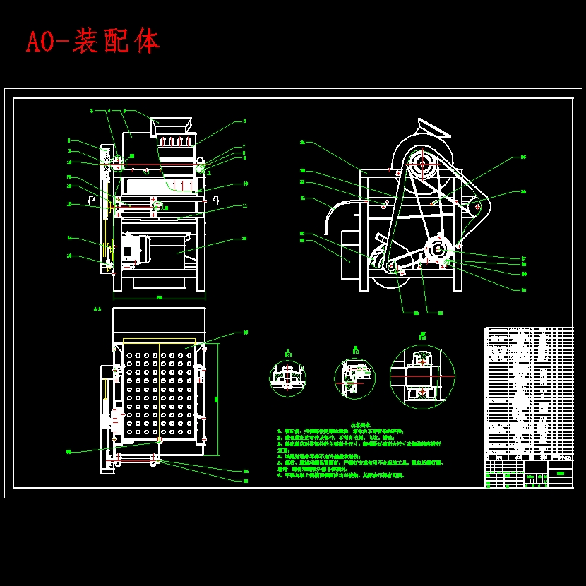 小型板栗破壳机的设计与研究含SW三维及10张CAD图