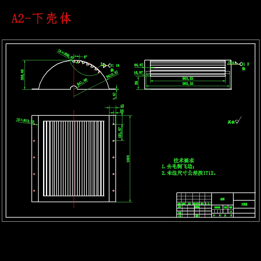 小型板栗破壳机的设计与研究含SW三维及10张CAD图 仰视图