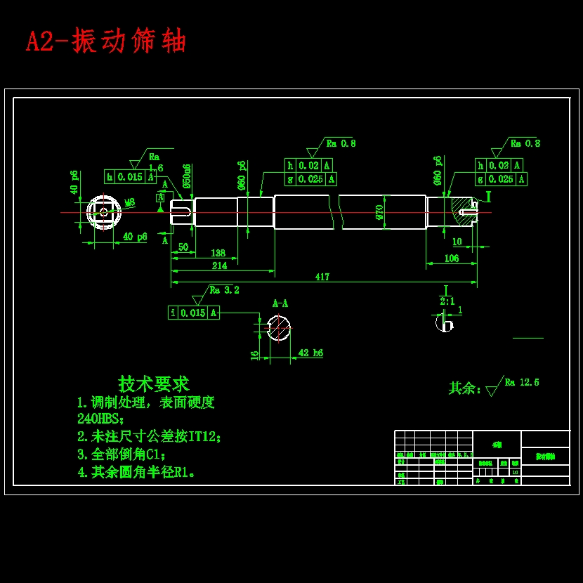 小型板栗破壳机的设计与研究含SW三维及10张CAD图