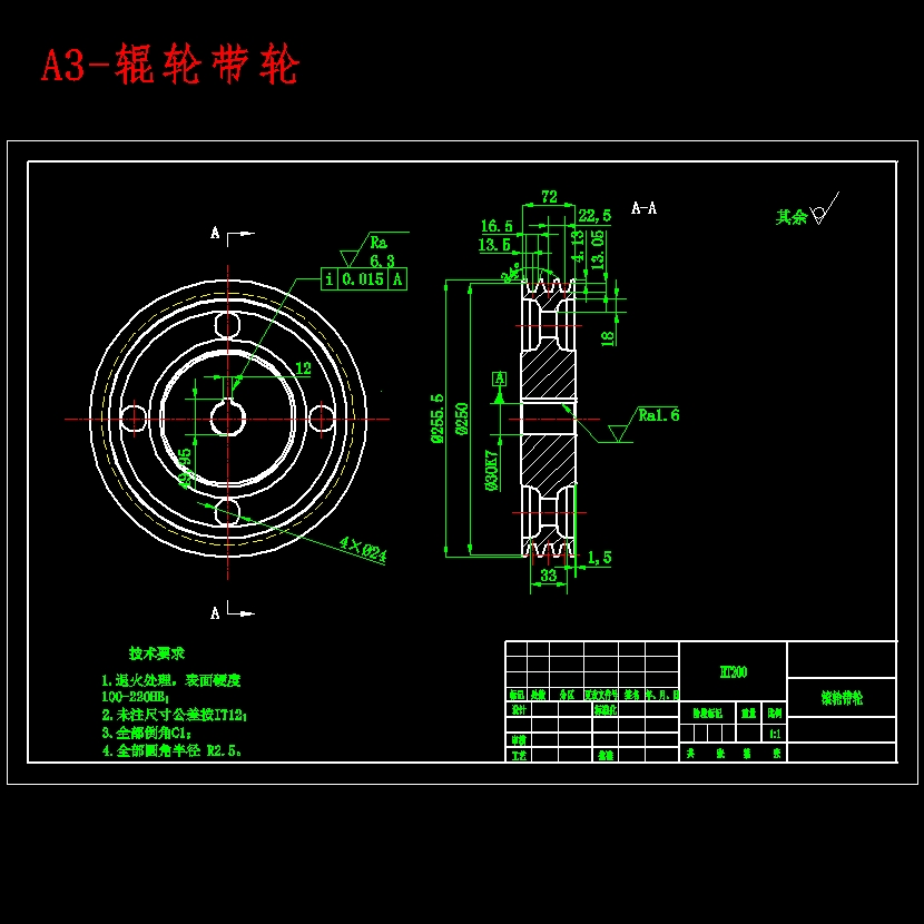 小型板栗破壳机的设计与研究含SW三维及10张CAD图