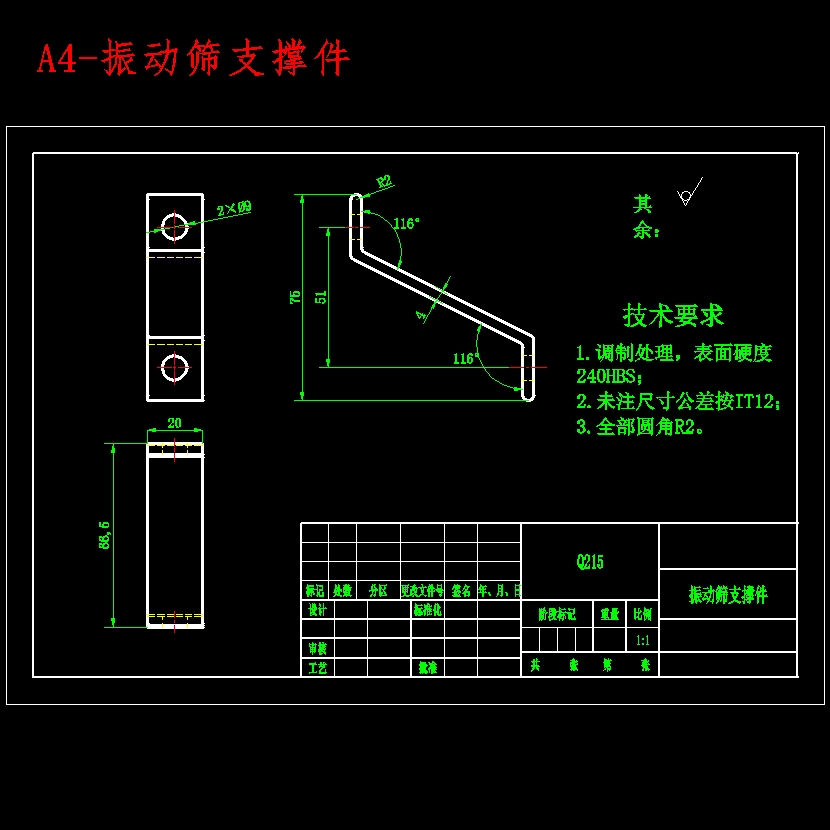 小型板栗破壳机的设计与研究含SW三维及10张CAD图
