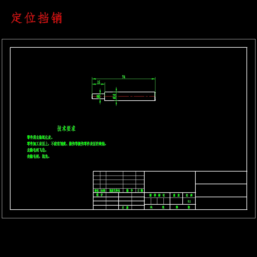 气门摇臂轴支座零件的钻Φ18孔夹具设计及加工工艺装备含SW三维及非标9张CAD图