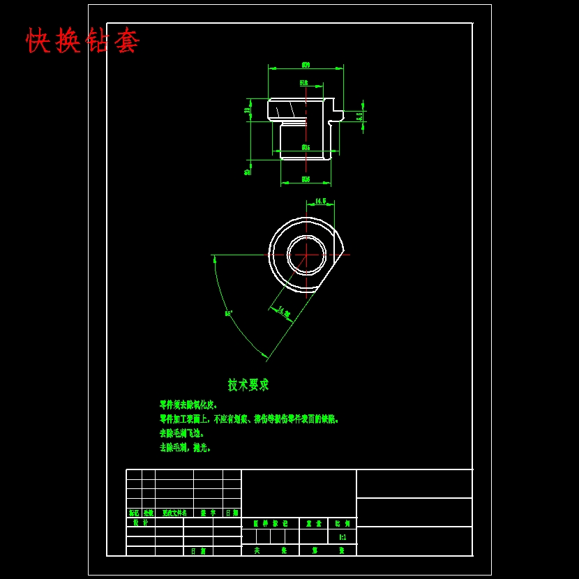 气门摇臂轴支座零件的钻Φ18孔夹具设计及加工工艺装备含SW三维及非标9张CAD图
