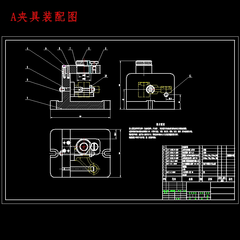 气门摇臂轴支座零件的钻Φ18孔夹具设计及加工工艺装备含SW三维及非标9张CAD图