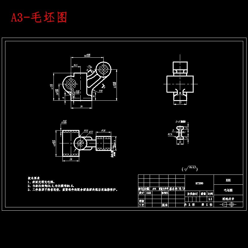 气门摇臂轴支座零件的钻Φ18孔夹具设计及加工工艺装备含SW三维及非标9张CAD图