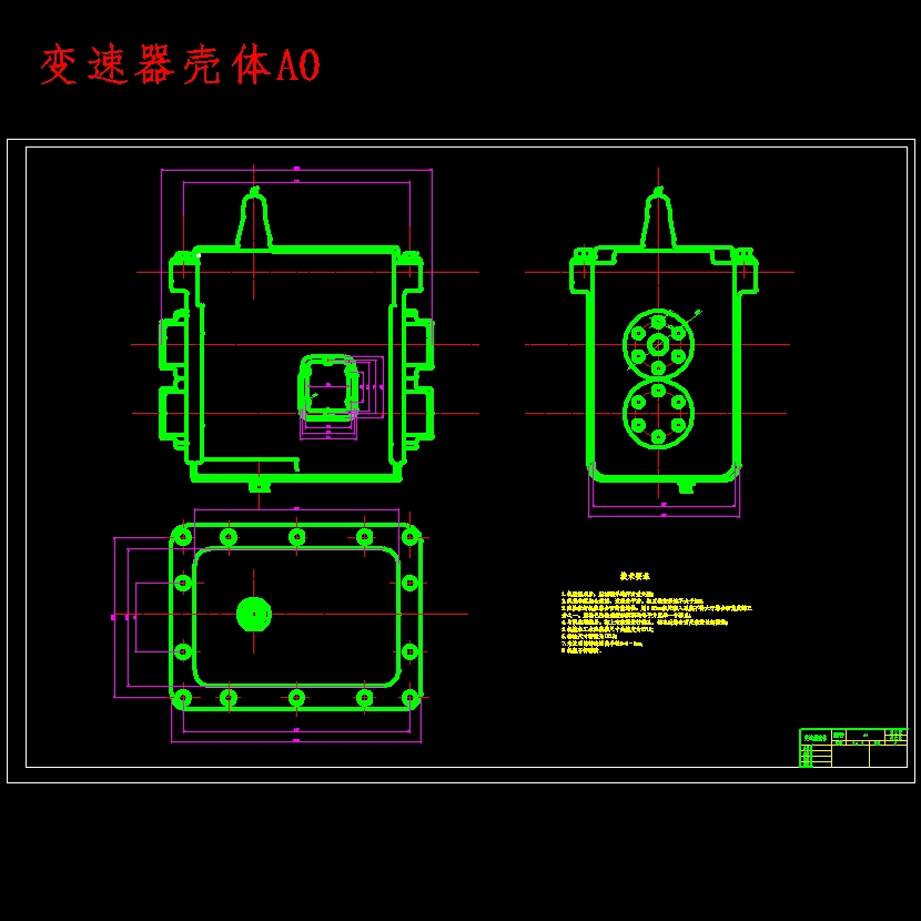 宝马320i 2.0轿车手动档中间轴式变速器的设计含7张CAD图