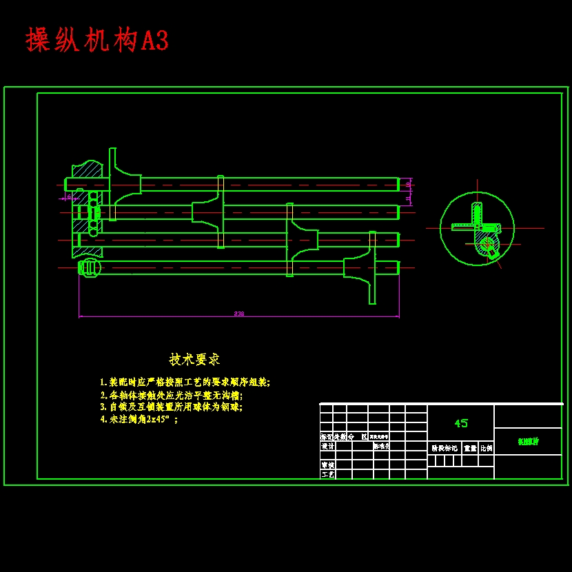 宝马320i 2.0轿车手动档中间轴式变速器的设计含7张CAD图