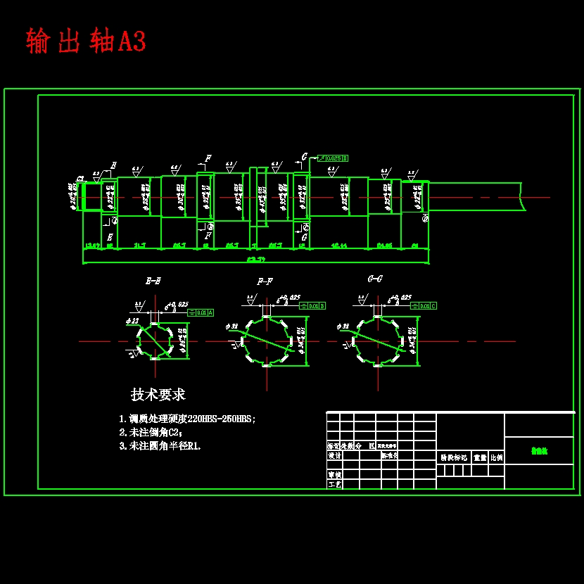 宝马320i 2.0轿车手动档中间轴式变速器的设计含7张CAD图