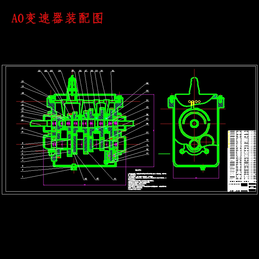 宝马320i 2.0轿车手动档中间轴式变速器的设计含7张CAD图