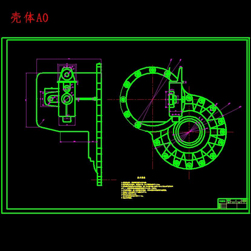 雅阁轿车汽车的两轴式五挡手动变速器设计含6张CAD图