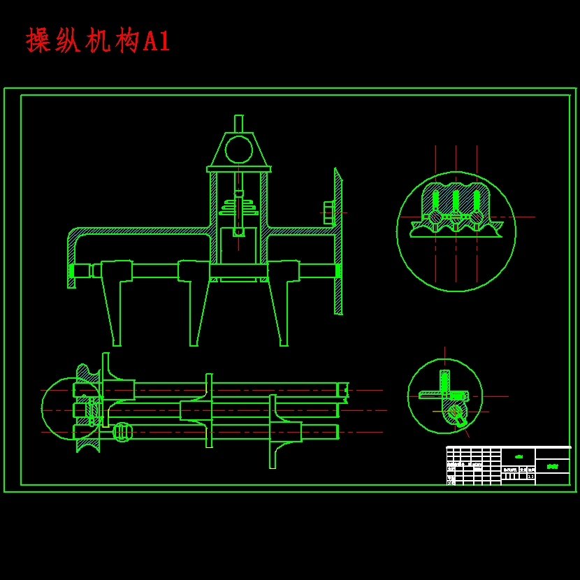 雅阁轿车汽车的两轴式五挡手动变速器设计含6张CAD图
