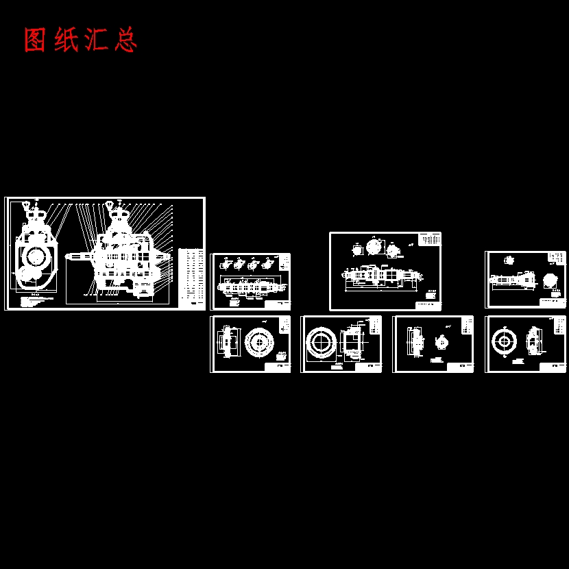 9吨中型载货汽车三轴式五档手动变速器设计含开题及8张CAD图