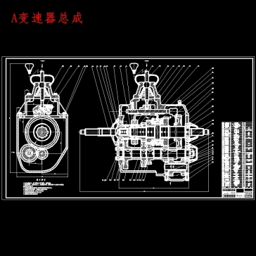 9吨中型载货汽车三轴式五档手动变速器设计含开题及8张CAD图