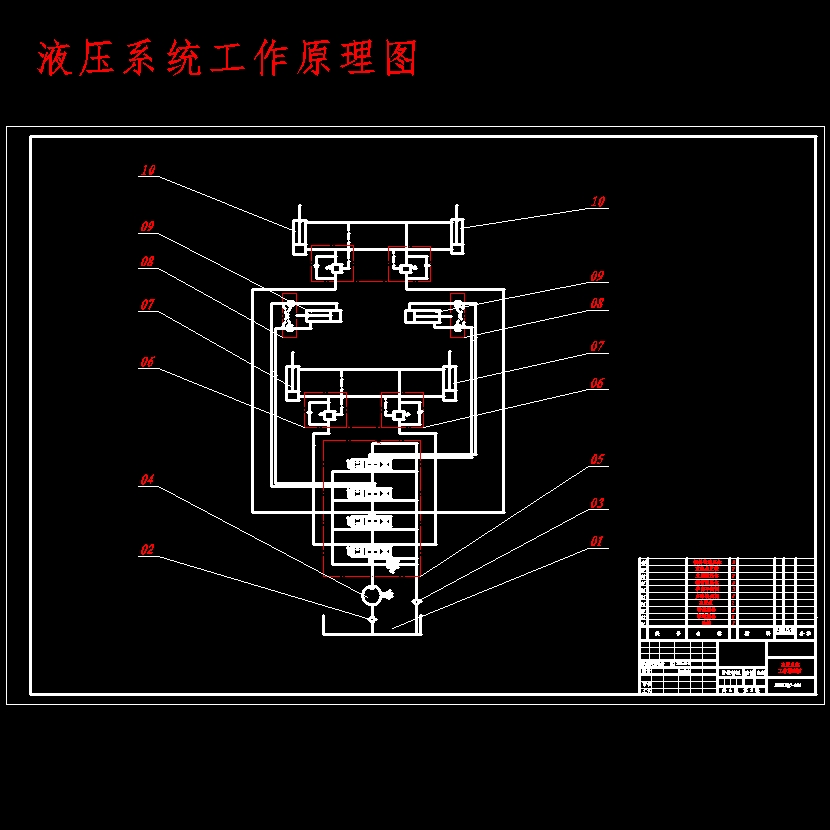 12吨摆臂式自卸汽车改装设计含开题及6张CAD图