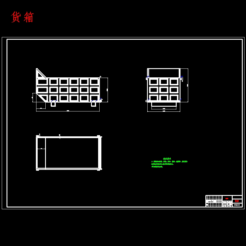 12吨摆臂式自卸汽车改装设计含开题及6张CAD图