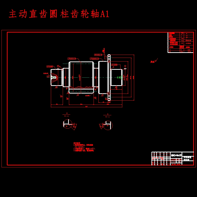 BJ1090中型载货汽车整体式驱动桥设计含6张CAD图 主视图