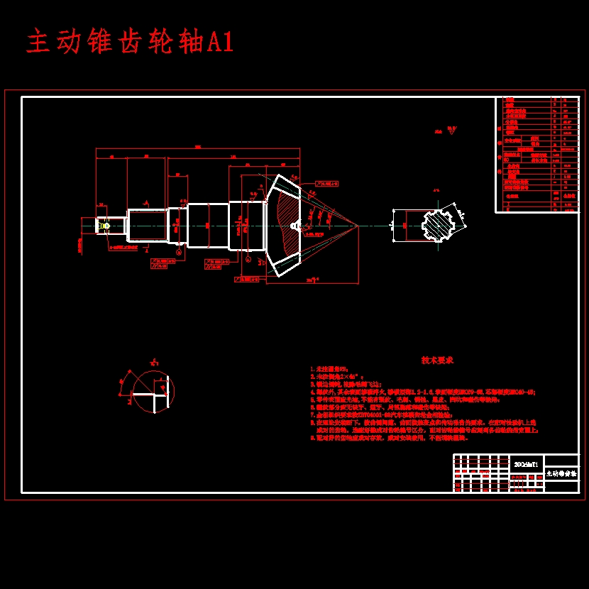 BJ1090中型载货汽车整体式驱动桥设计含6张CAD图 主视图