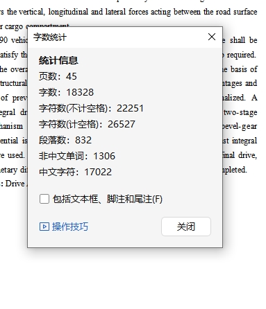 BJ1090中型载货汽车整体式驱动桥设计含6张CAD图